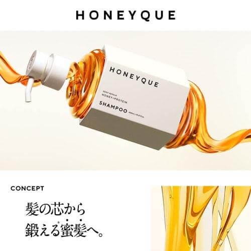 Honeyque Deep Repair Shampoo 450ml