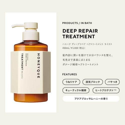 Image of Honeyque Deep Repair Treatment Conditioner 450ml