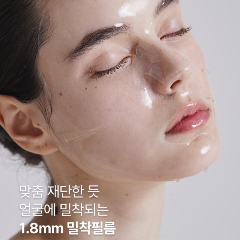 House of B 99% Glutathione Face Film
